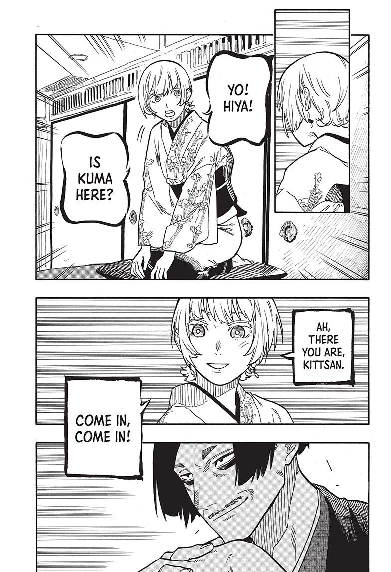 Akane Banashi Chapter 66 page 9 - Chapter 66
