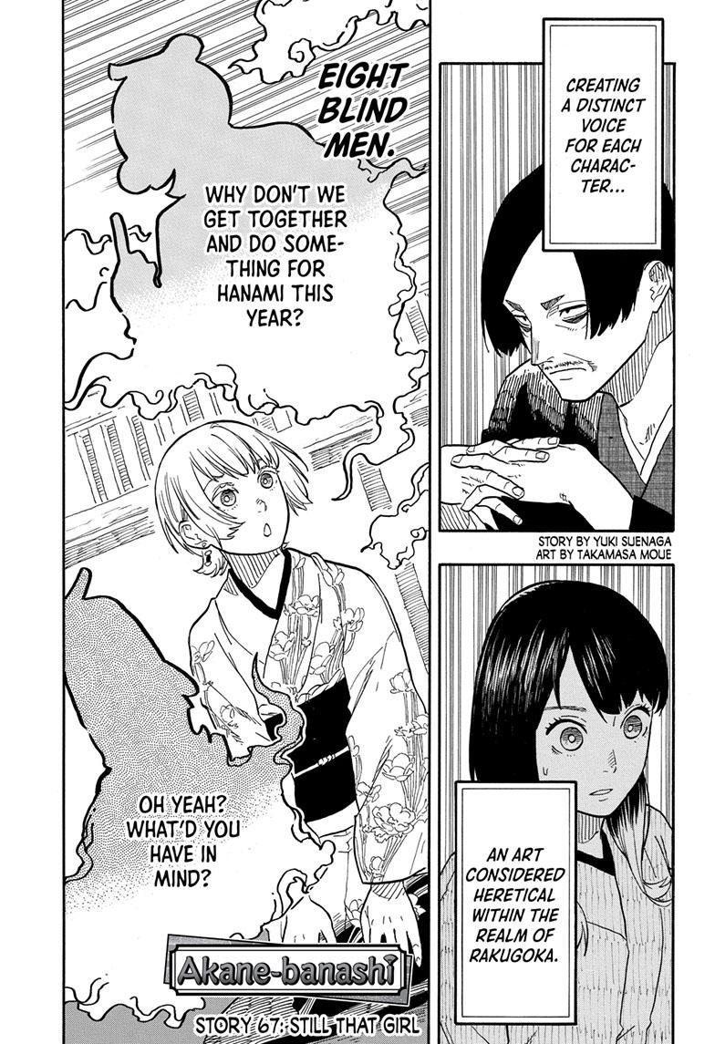 Akane Banashi Chapter 67 page 1 - Chapter 67