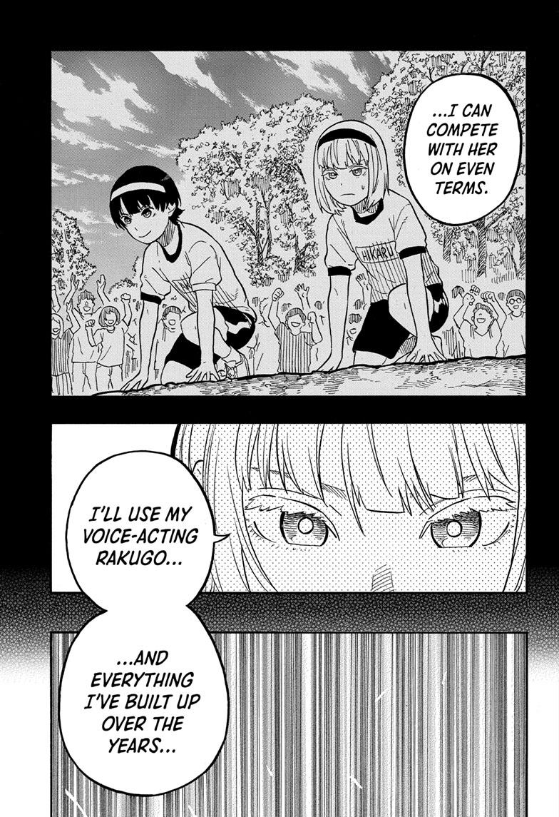 Akane Banashi Chapter 67 page 13 - Chapter 67