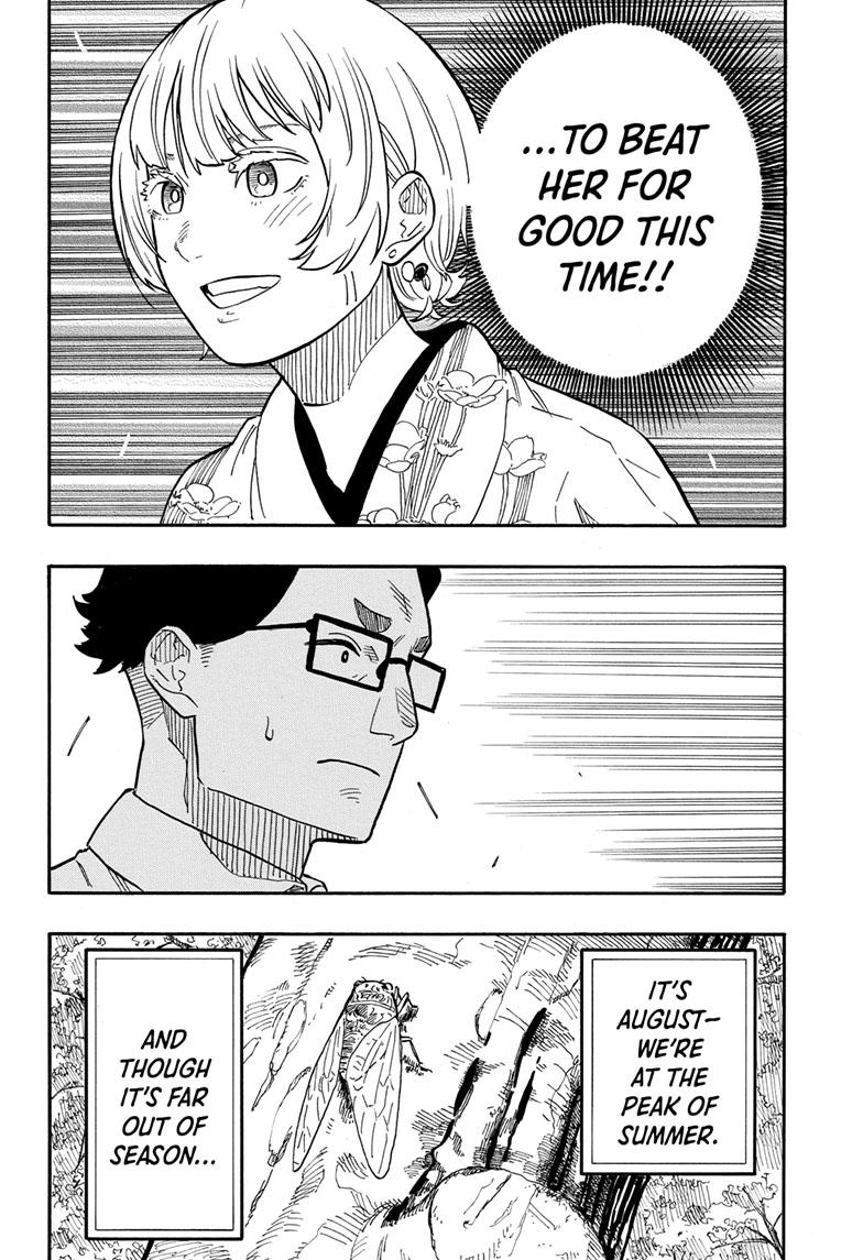Akane Banashi Chapter 67 page 14 - Chapter 67