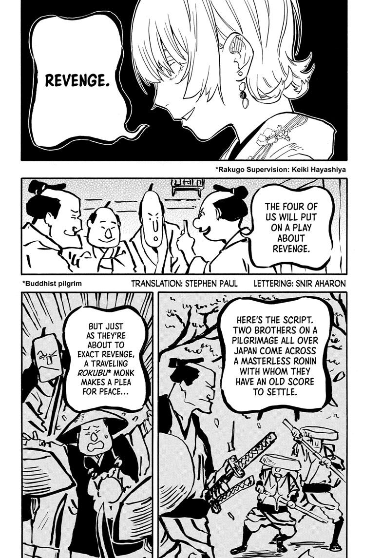 Akane Banashi Chapter 67 page 2 - Chapter 67