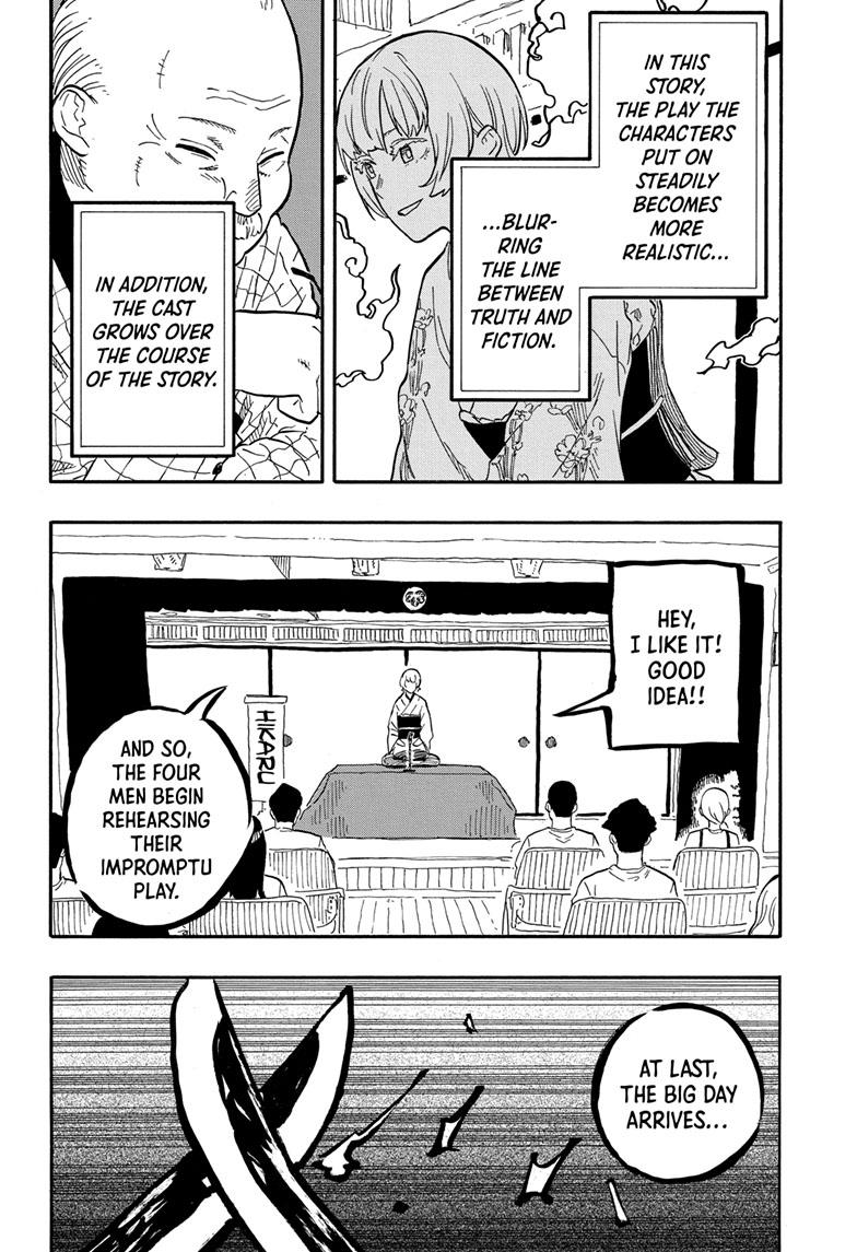 Akane Banashi Chapter 67 page 4 - Chapter 67