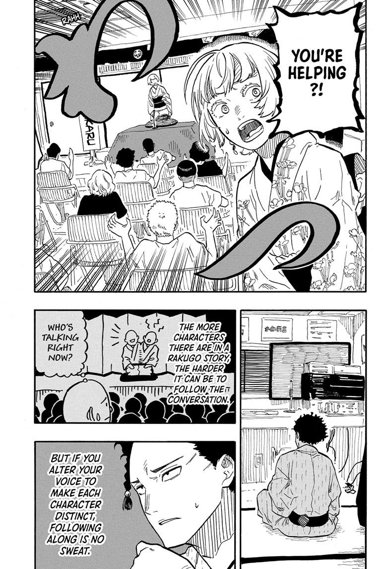Akane Banashi Chapter 67 page 7 - Chapter 67