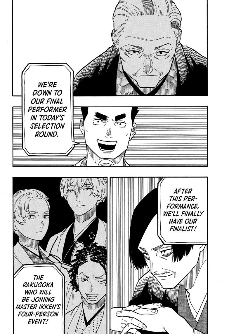 Akane-banashi manga, chapter 68, page 14 of 19