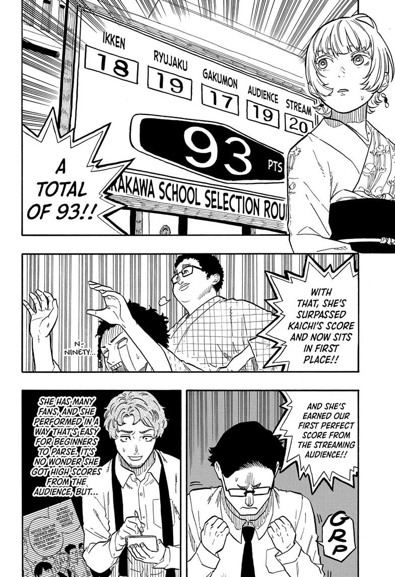 Akane-banashi manga, chapter 68, page 4 of 19