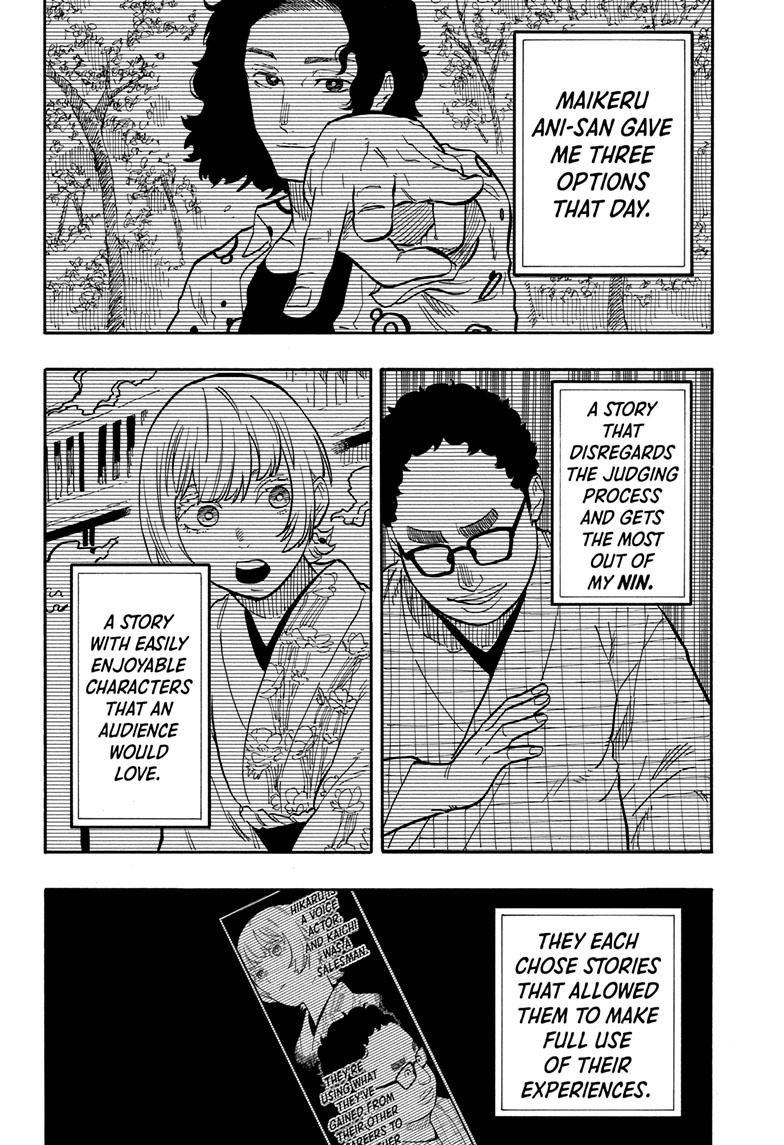 Akane-banashi manga, chapter 68, page 8 of 19