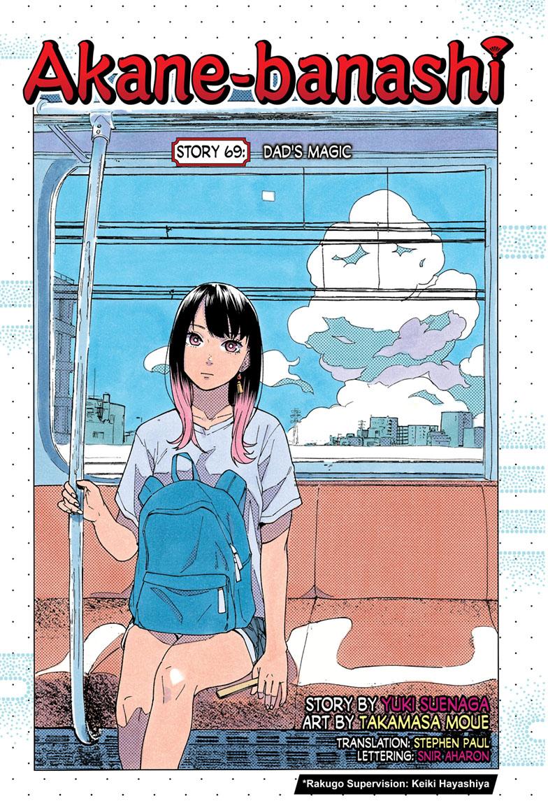 Akane Banashi Chapter 69 page 1 - Chapter 69