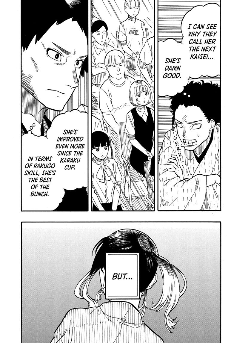 Akane Banashi Chapter 69 page 11 - Chapter 69