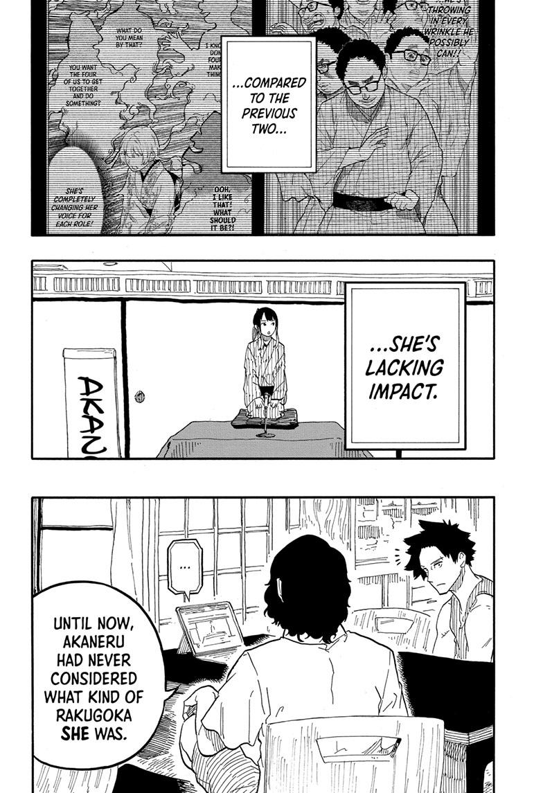 Akane Banashi Chapter 69 page 12 - Chapter 69