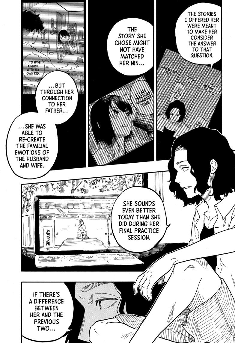 Akane Banashi Chapter 69 page 13 - Chapter 69