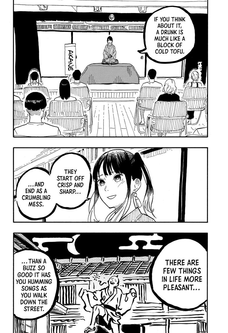 Akane Banashi Chapter 69 page 4 - Chapter 69