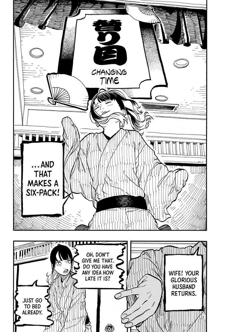 Akane Banashi Chapter 69 page 6 - Chapter 69