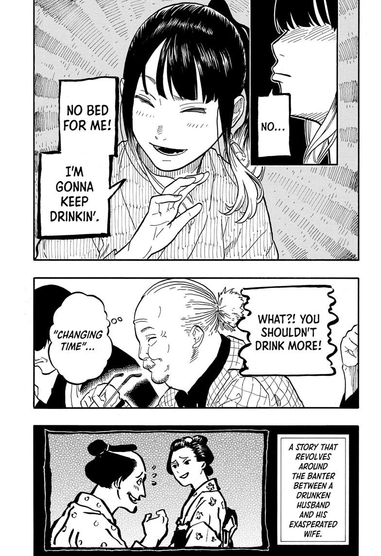 Akane Banashi Chapter 69 page 7 - Chapter 69