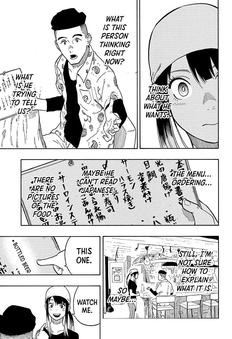 Akane Banashi Chapter 7 page 13 - Chapter 7