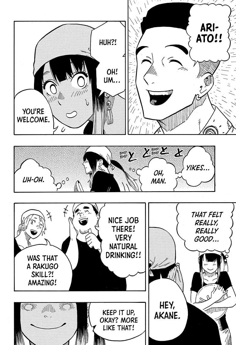 Akane Banashi Chapter 7 page 16 - Chapter 7