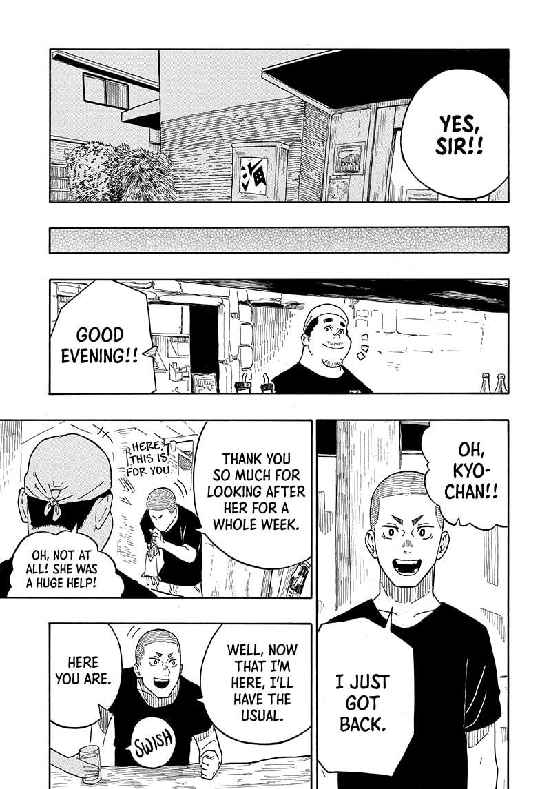 Akane Banashi Chapter 7 page 17 - Chapter 7