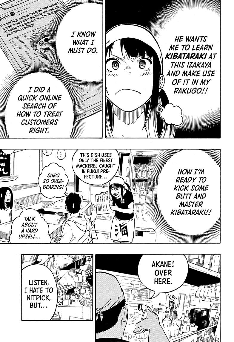 Akane Banashi Chapter 7 page 3 - Chapter 7
