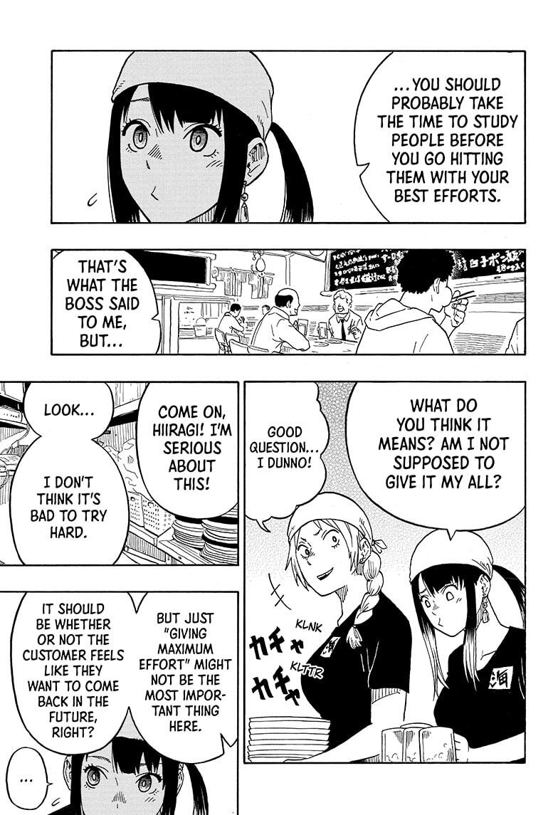 Akane Banashi Chapter 7 page 5 - Chapter 7