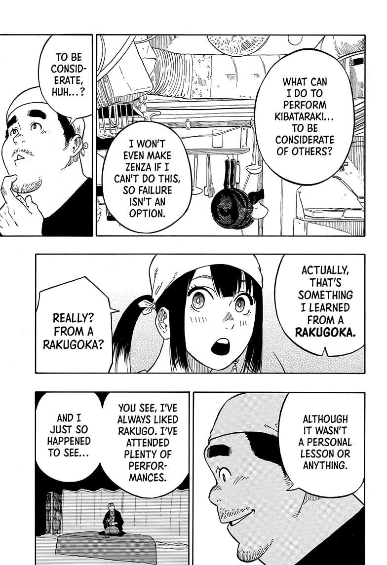 Akane Banashi Chapter 7 page 9 - Chapter 7
