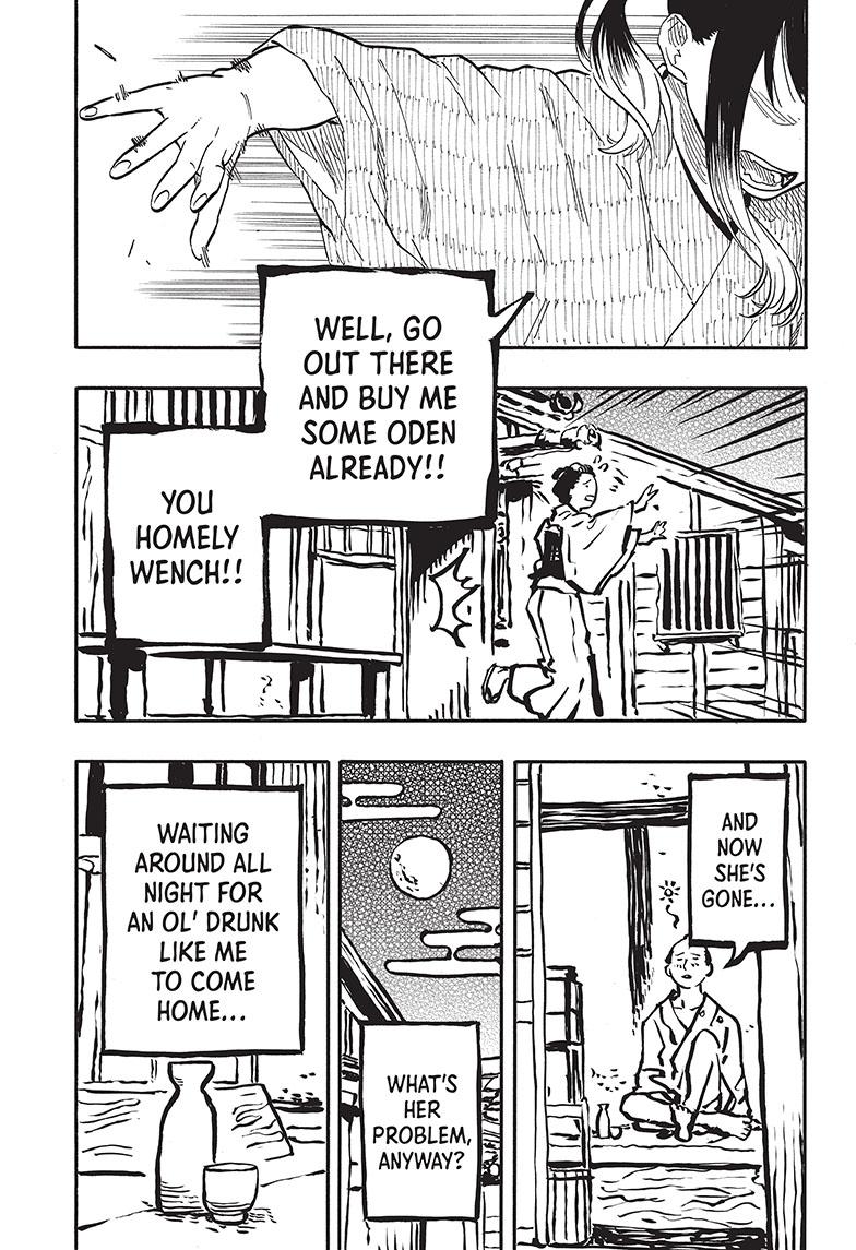 Akane Banashi Chapter 70 page 13 - Chapter 70