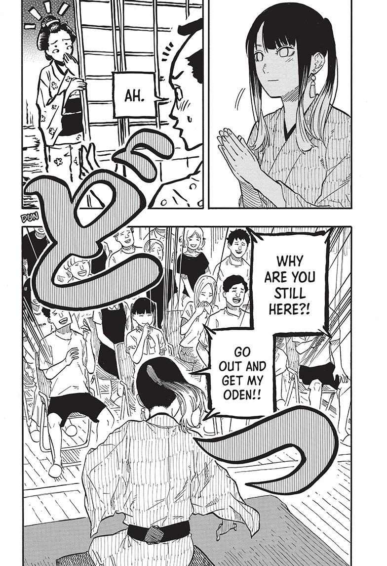 Akane Banashi Chapter 70 page 17 - Chapter 70
