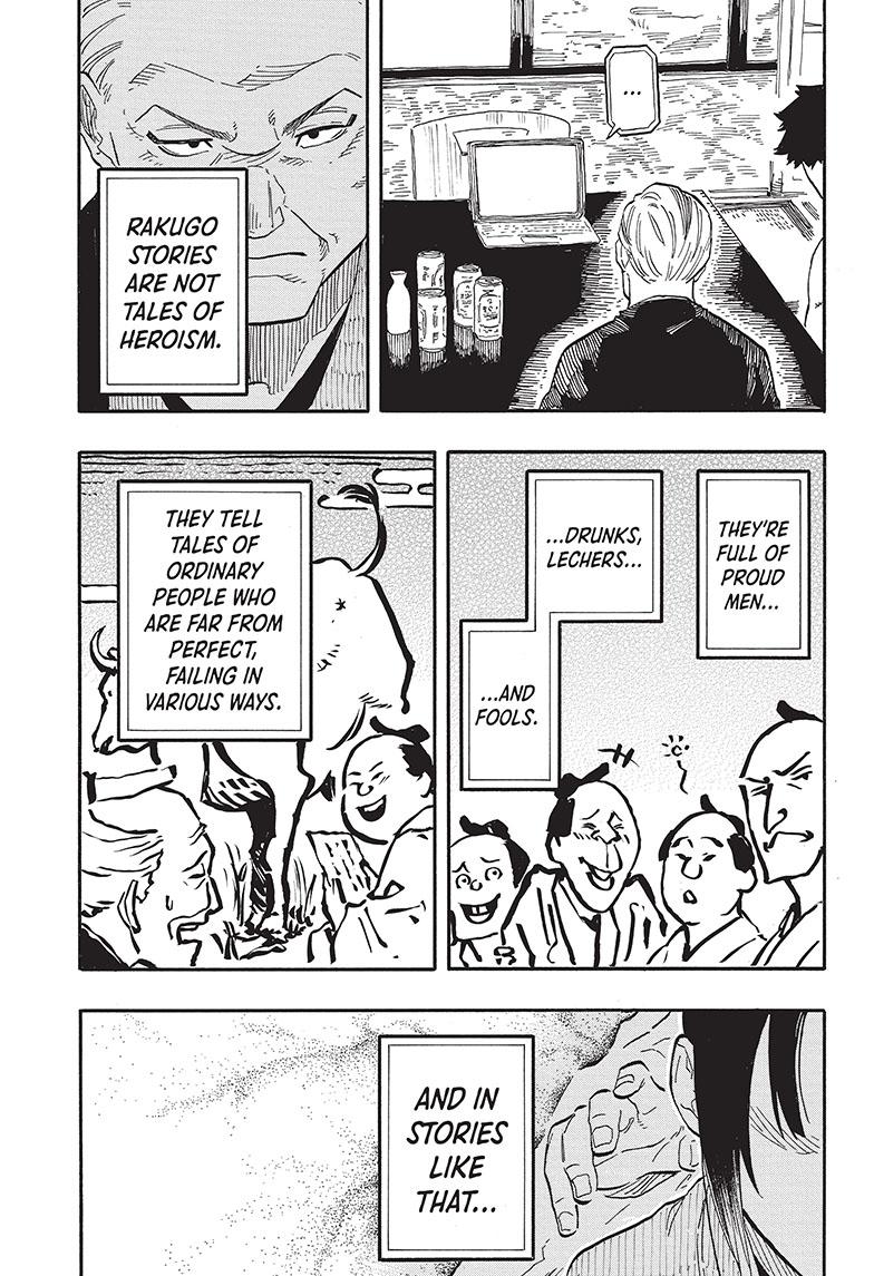 Akane Banashi Chapter 70 page 18 - Chapter 70