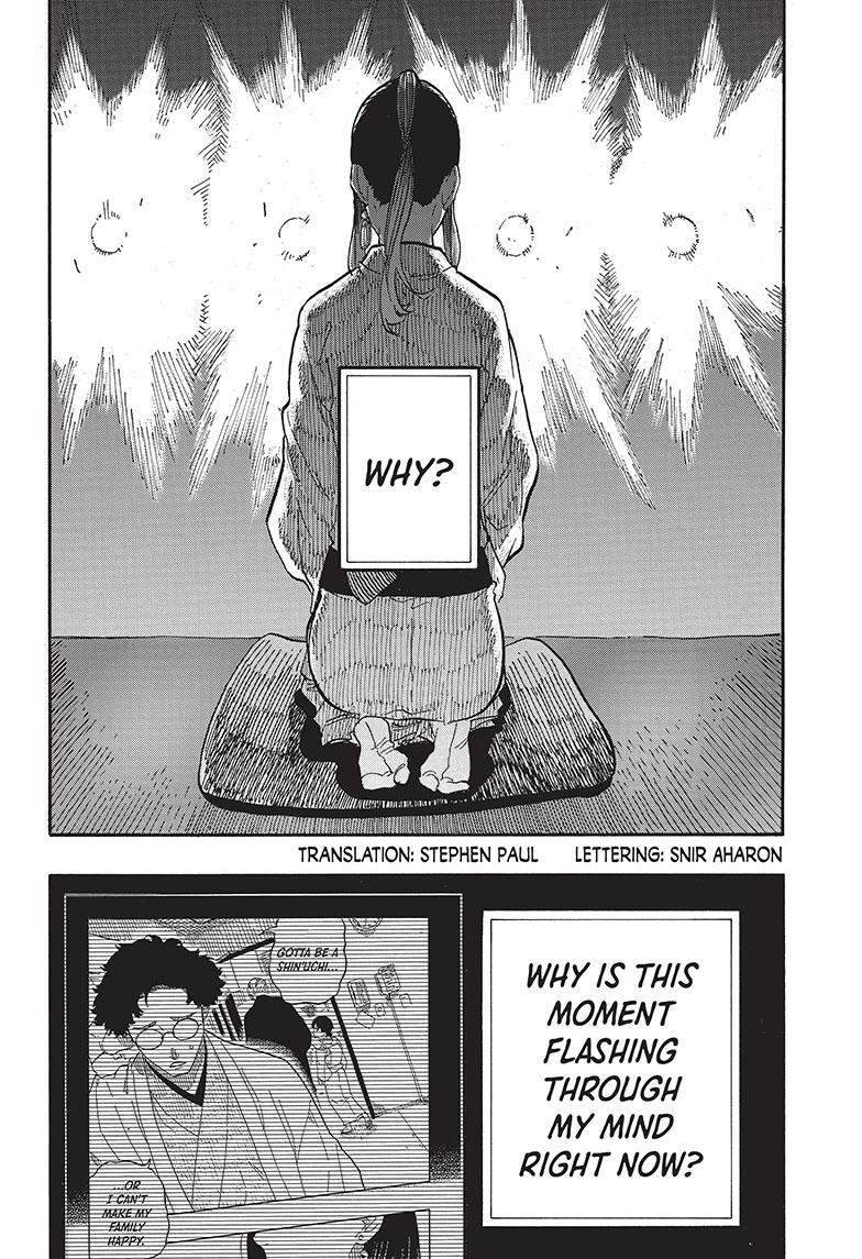 Akane Banashi Chapter 70 page 2 - Chapter 70