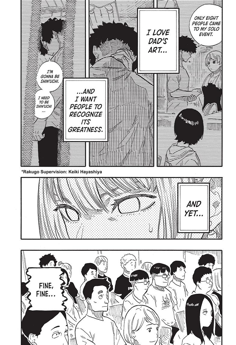 Akane Banashi Chapter 70 page 3 - Chapter 70