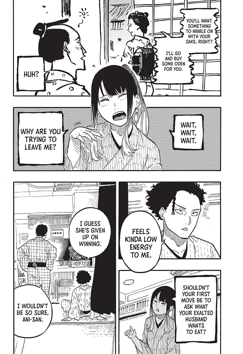 Akane Banashi Chapter 70 page 4 - Chapter 70