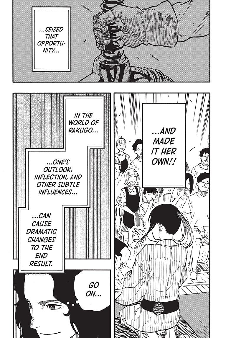 Akane Banashi Chapter 71 page 15 - Chapter 71