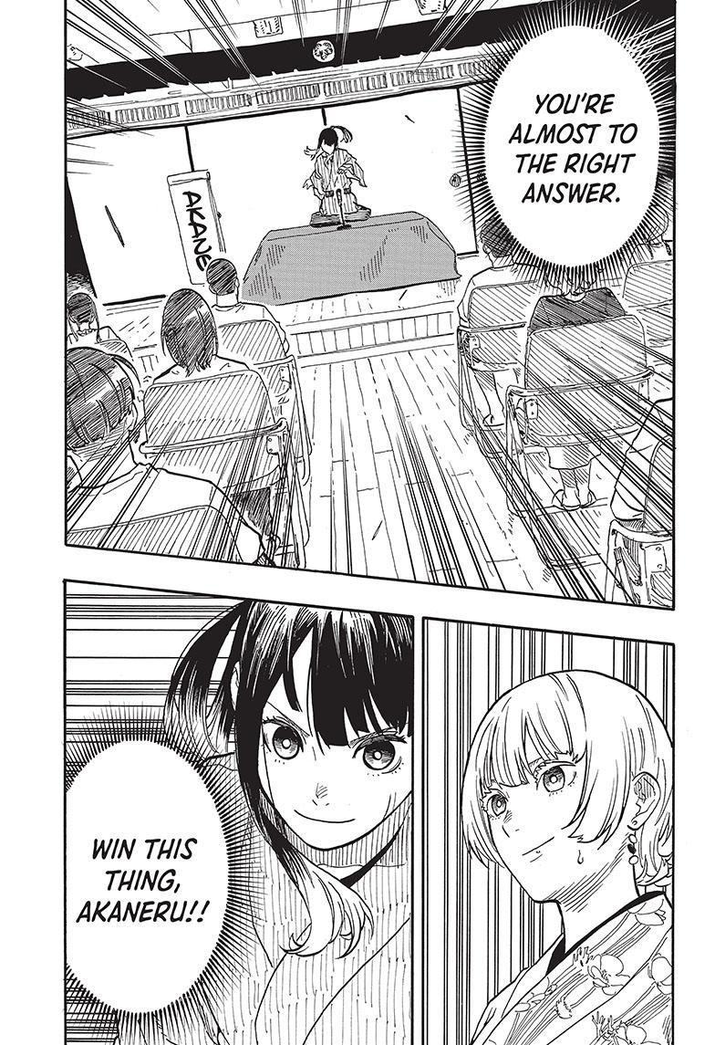 Akane Banashi Chapter 71 page 16 - Chapter 71