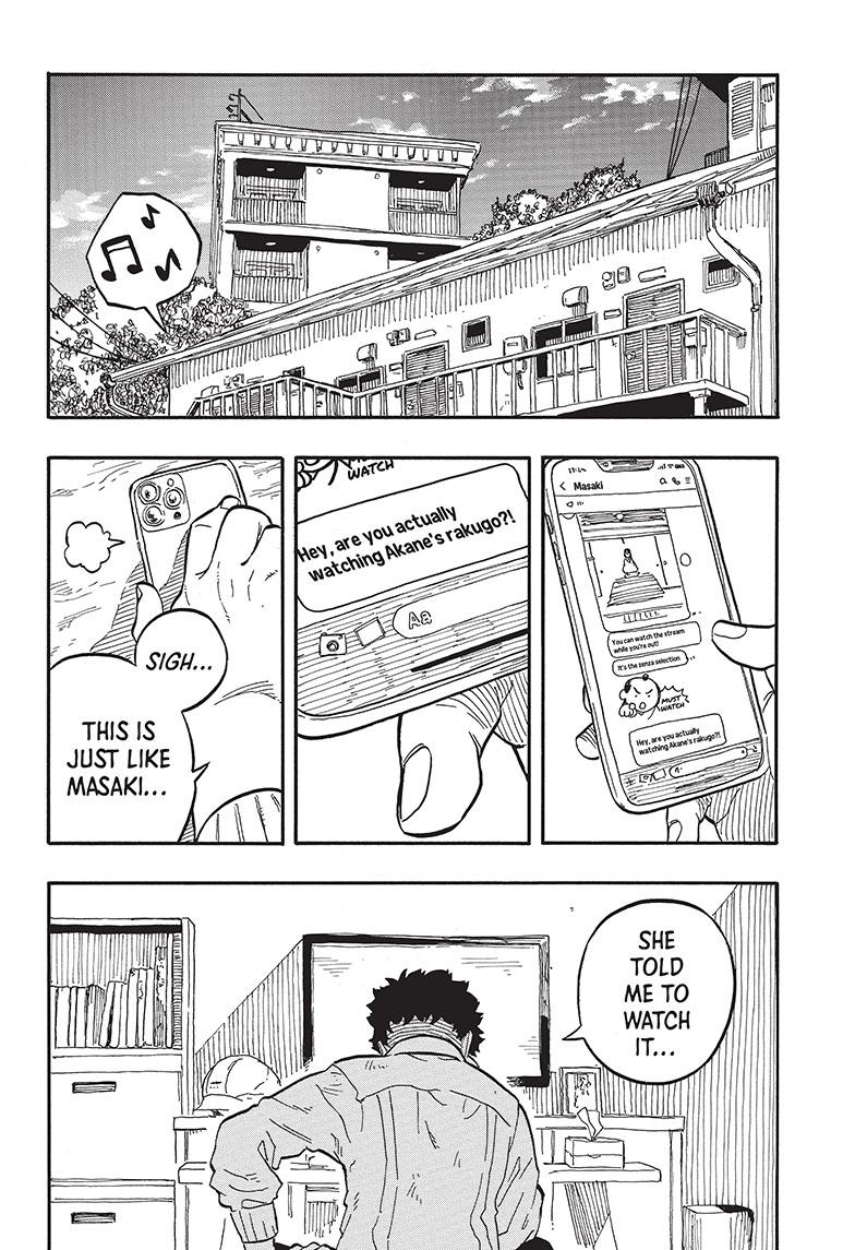 Akane Banashi Chapter 71 page 17 - Chapter 71
