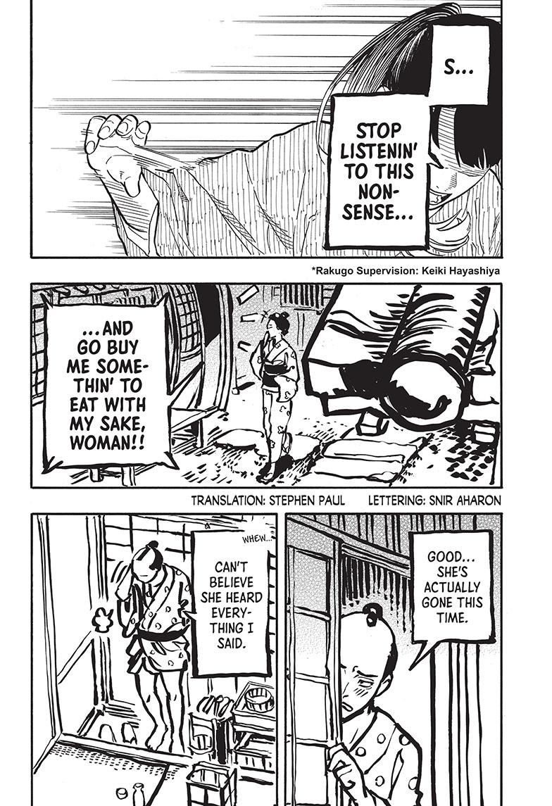 Akane Banashi Chapter 71 page 2 - Chapter 71