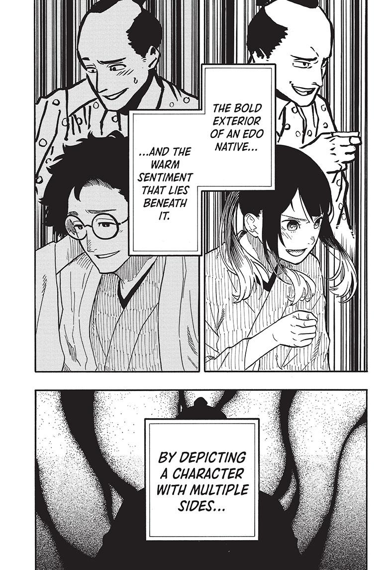 Akane Banashi Chapter 71 page 5 - Chapter 71