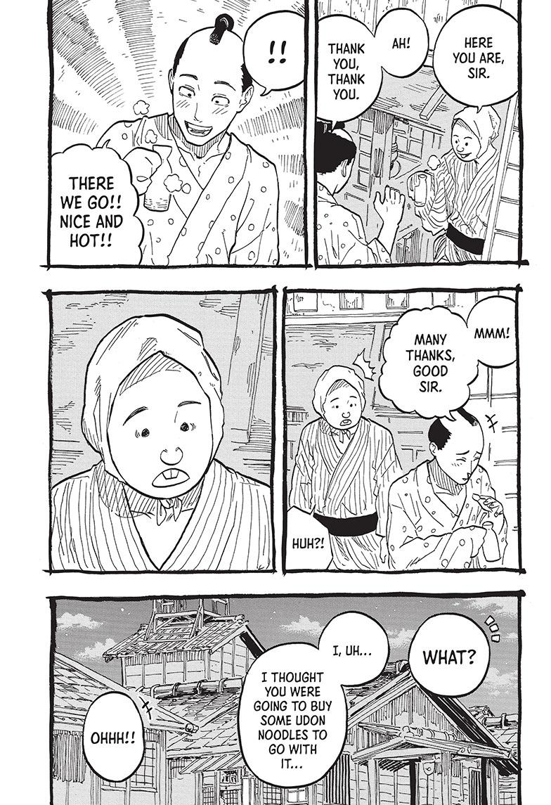 Akane Banashi Chapter 71 page 8 - Chapter 71