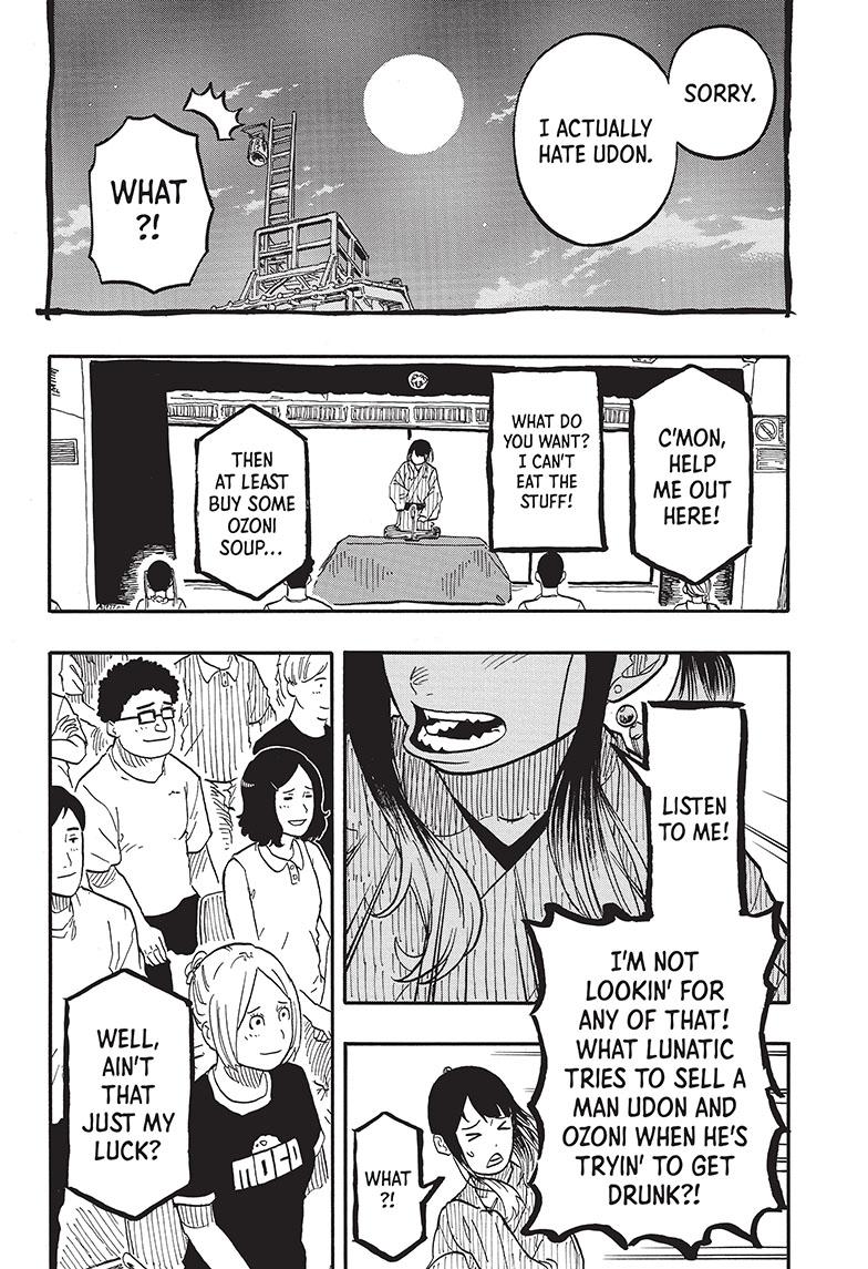 Akane Banashi Chapter 71 page 9 - Chapter 71