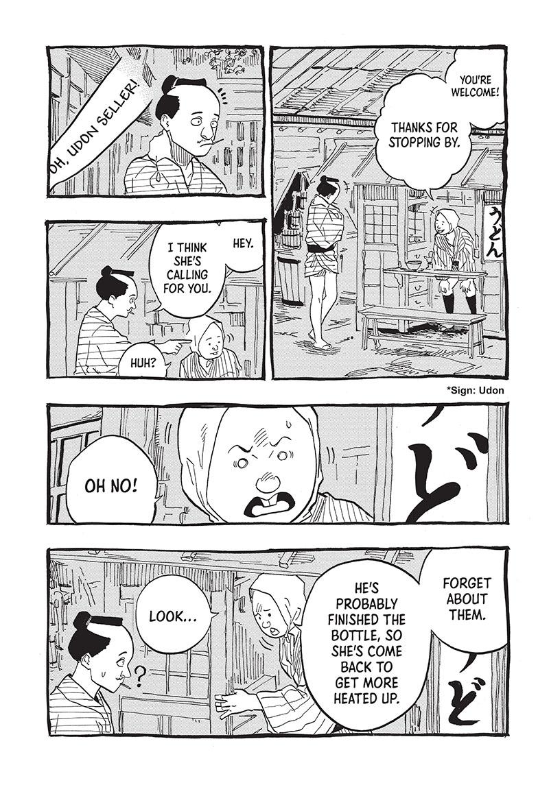 Akane Banashi Chapter 72 page 11 - Chapter 72
