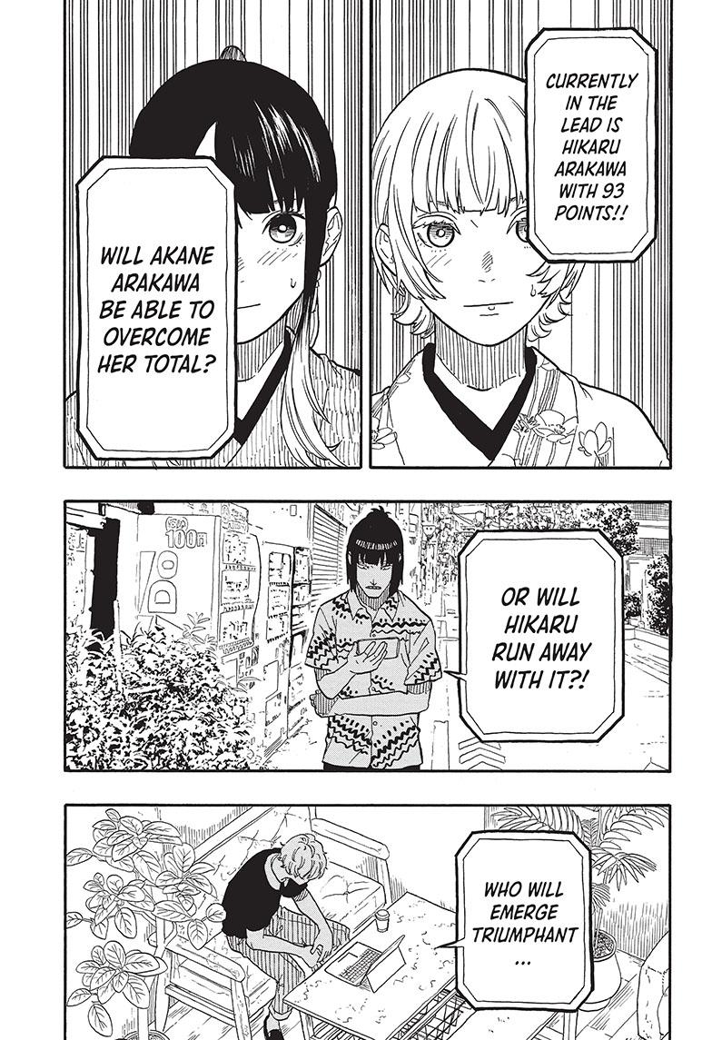 Akane Banashi Chapter 72 page 16 - Chapter 72