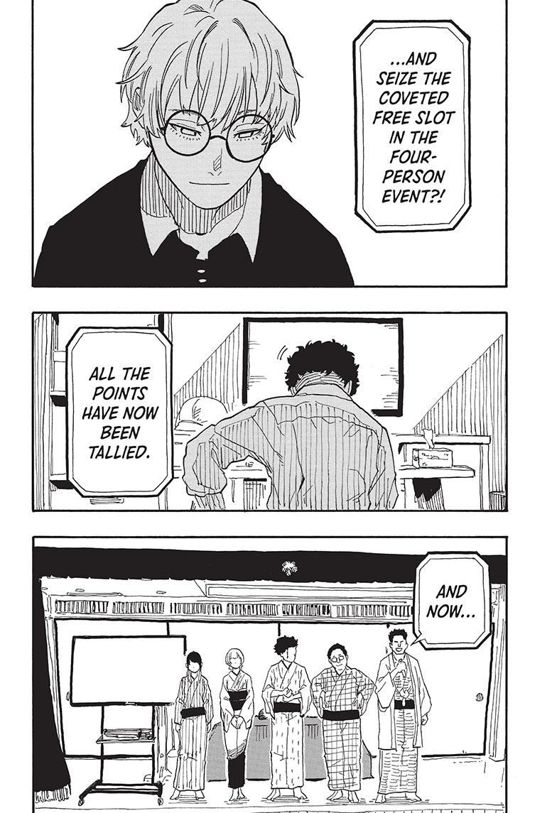 Akane Banashi Chapter 72 page 17 - Chapter 72