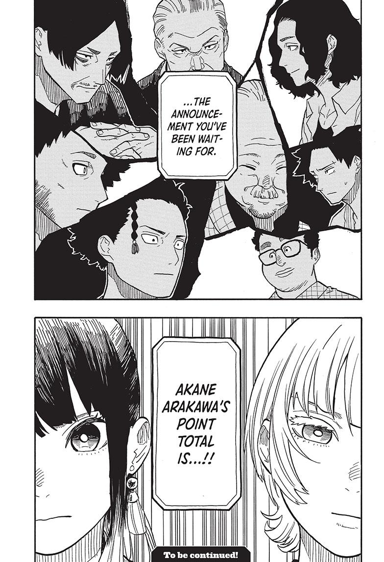 Akane Banashi Chapter 72 page 18 - Chapter 72