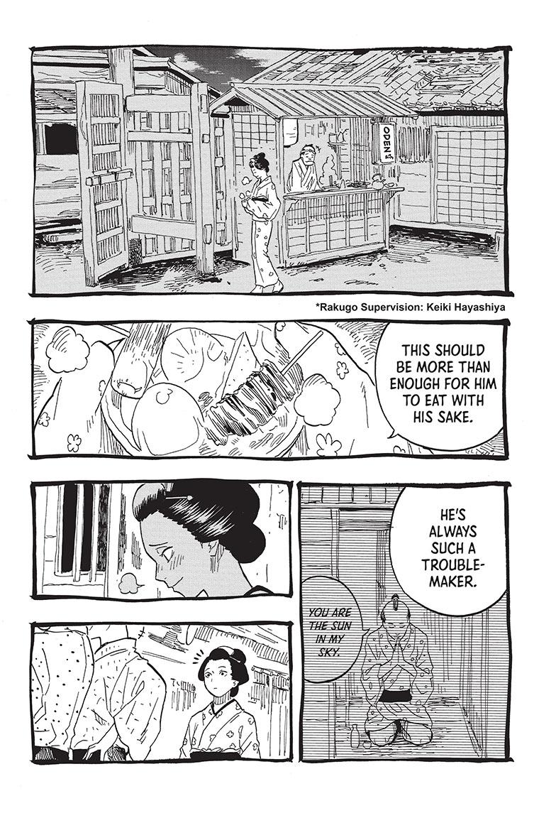 Akane Banashi Chapter 72 page 2 - Chapter 72