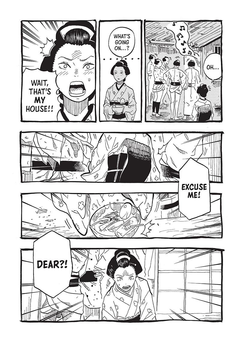 Akane Banashi Chapter 72 page 3 - Chapter 72