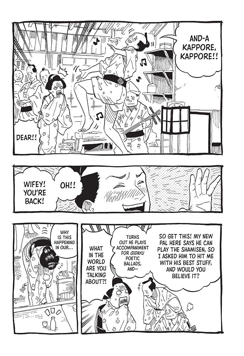 Akane Banashi Chapter 72 page 4 - Chapter 72