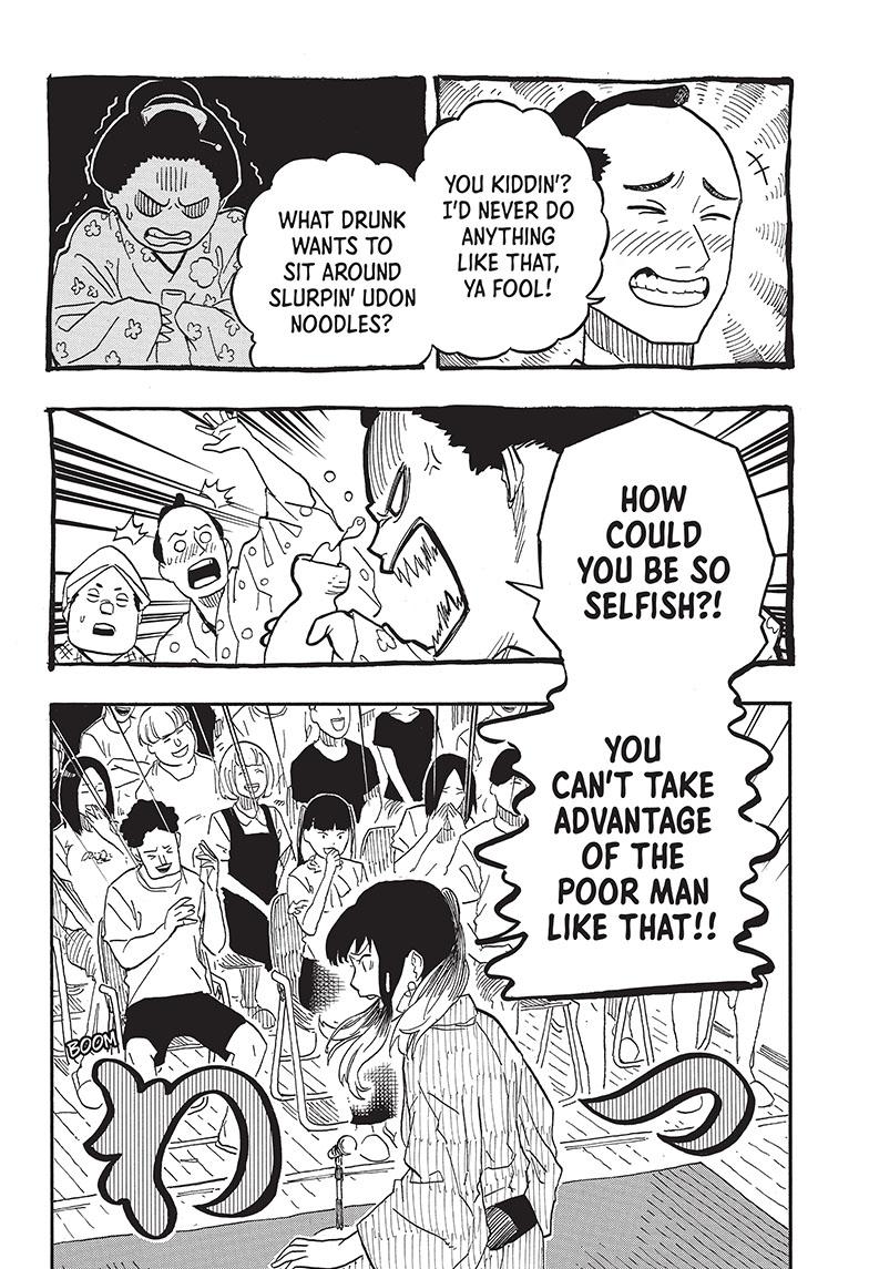 Akane Banashi Chapter 72 page 6 - Chapter 72