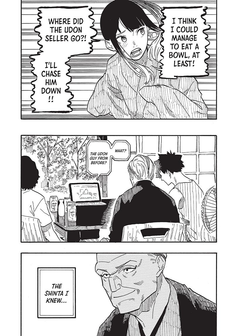 Akane Banashi Chapter 72 page 7 - Chapter 72
