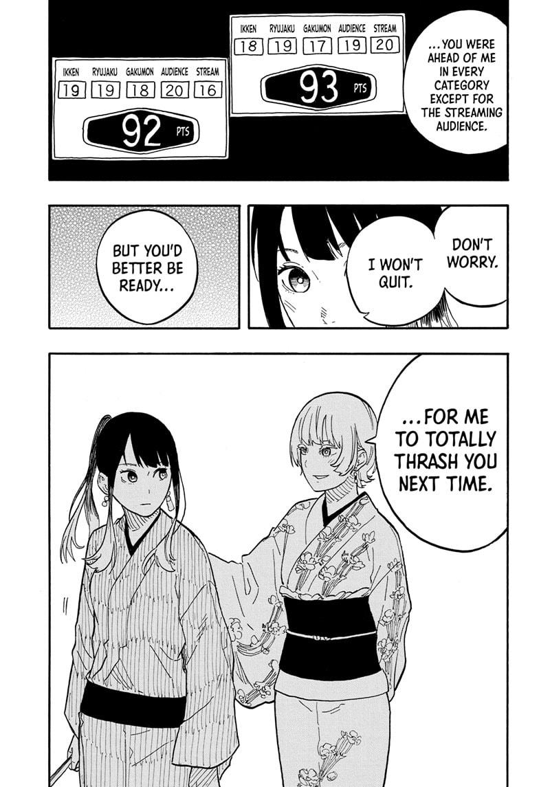 Akane Banashi Chapter 73 page 13 - Chapter 73