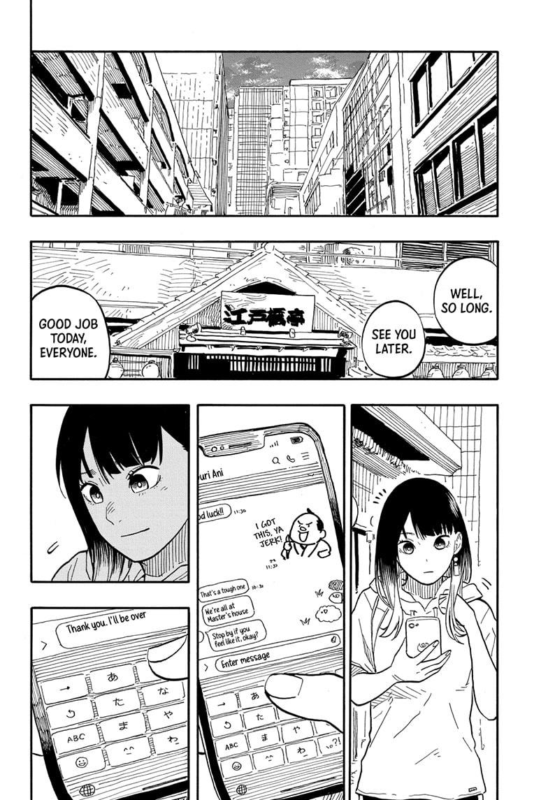 Akane Banashi Chapter 73 page 16 - Chapter 73