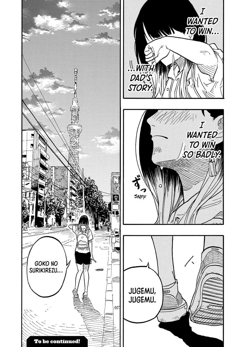 Akane Banashi Chapter 73 page 23 - Chapter 73