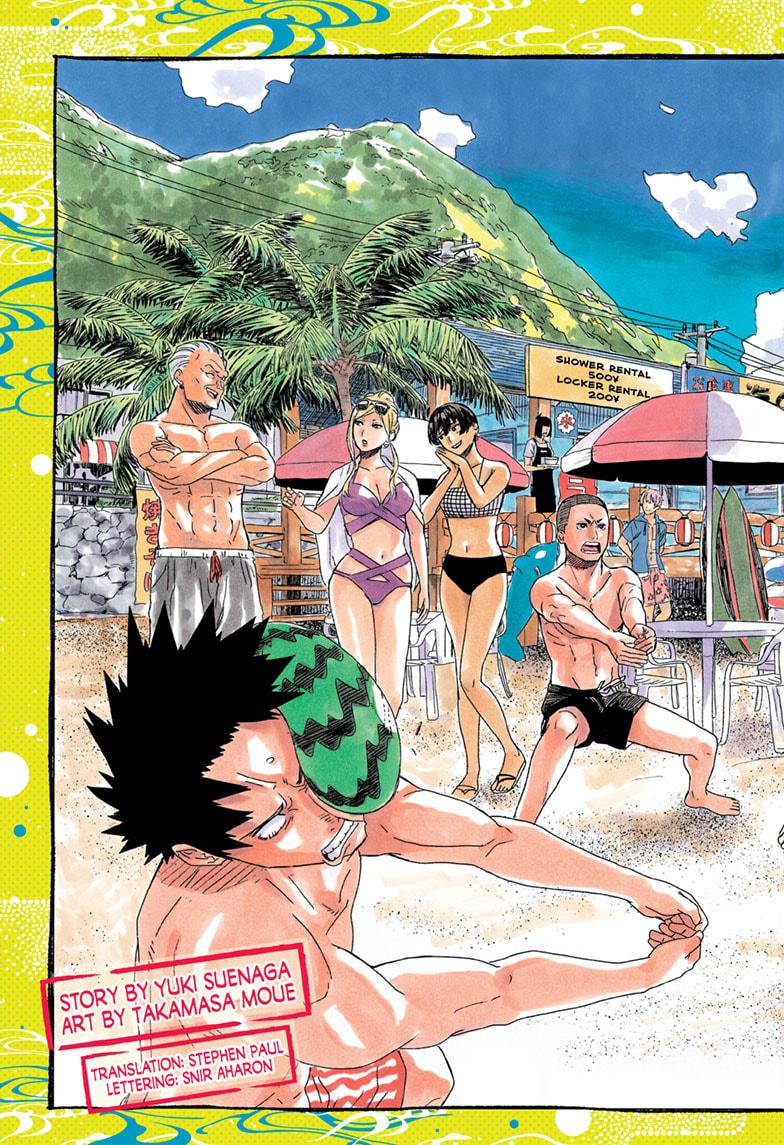 Akane Banashi Chapter 73 page 3 - Chapter 73