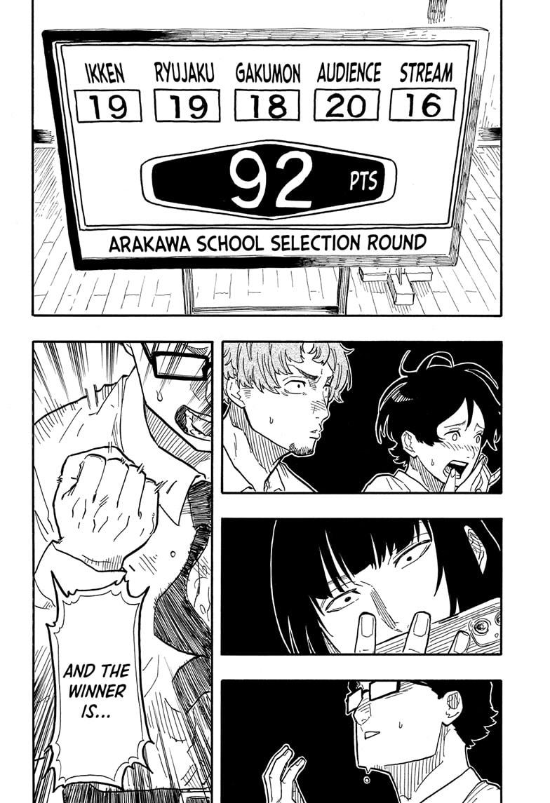 Akane Banashi Chapter 73 page 6 - Chapter 73